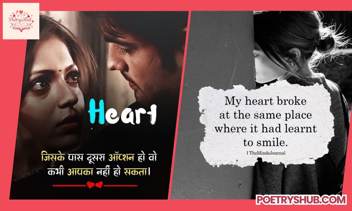 150+ Top Bewafa Shayari in Hindi & English | बेवफा शायरी