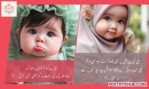 40+ Beautiful Beti Quotes in Urdu Celebrating Love, Pride, and Blessings