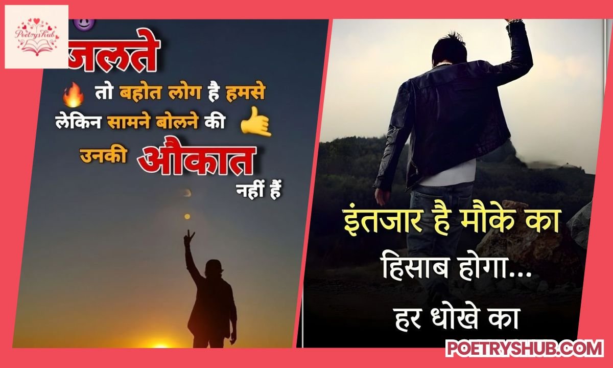 Badmashi Shayari in Hindi: Best Attitude & Gangster Shayari Collection