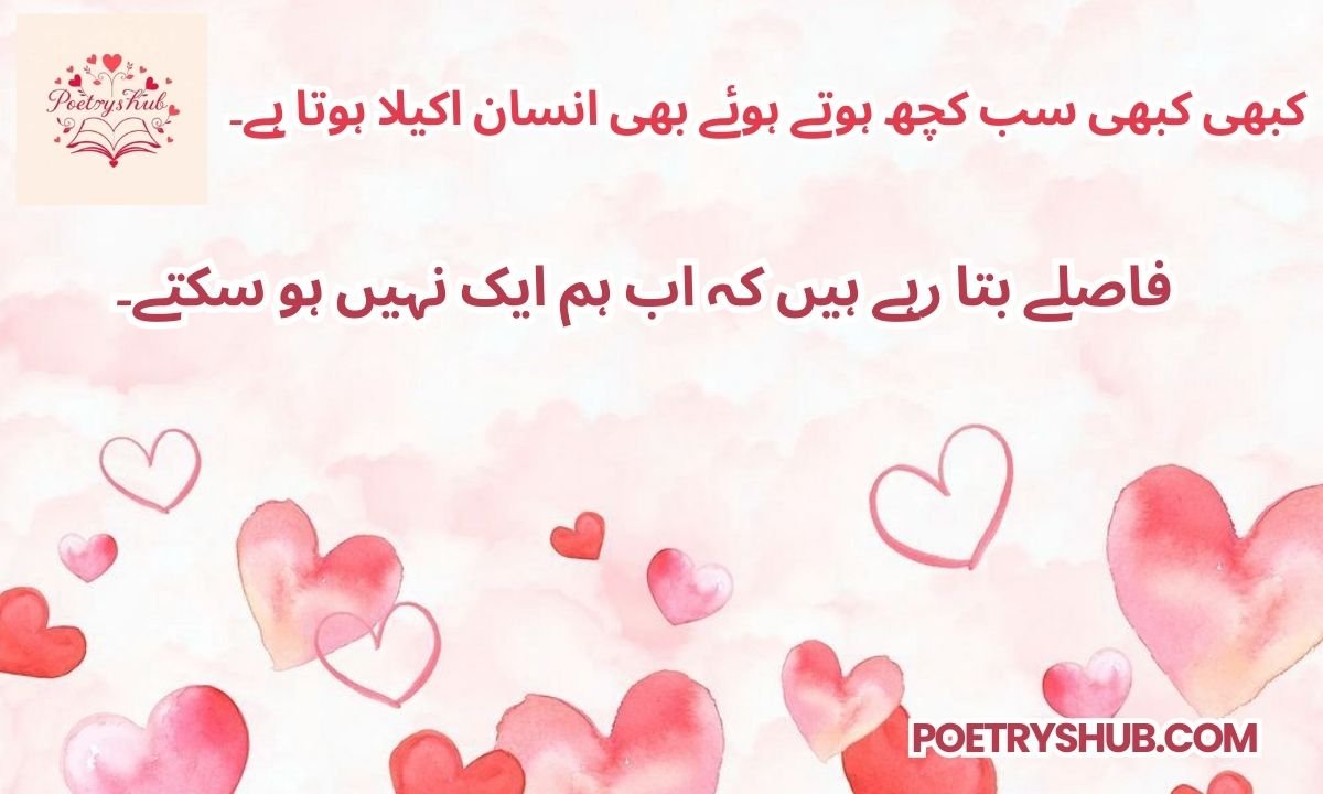 Best One Line Urdu Poetry – Heart Touching Shayari in Urdu Text
