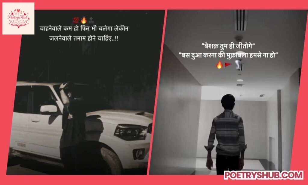 Gangster Style Badmashi Shayari