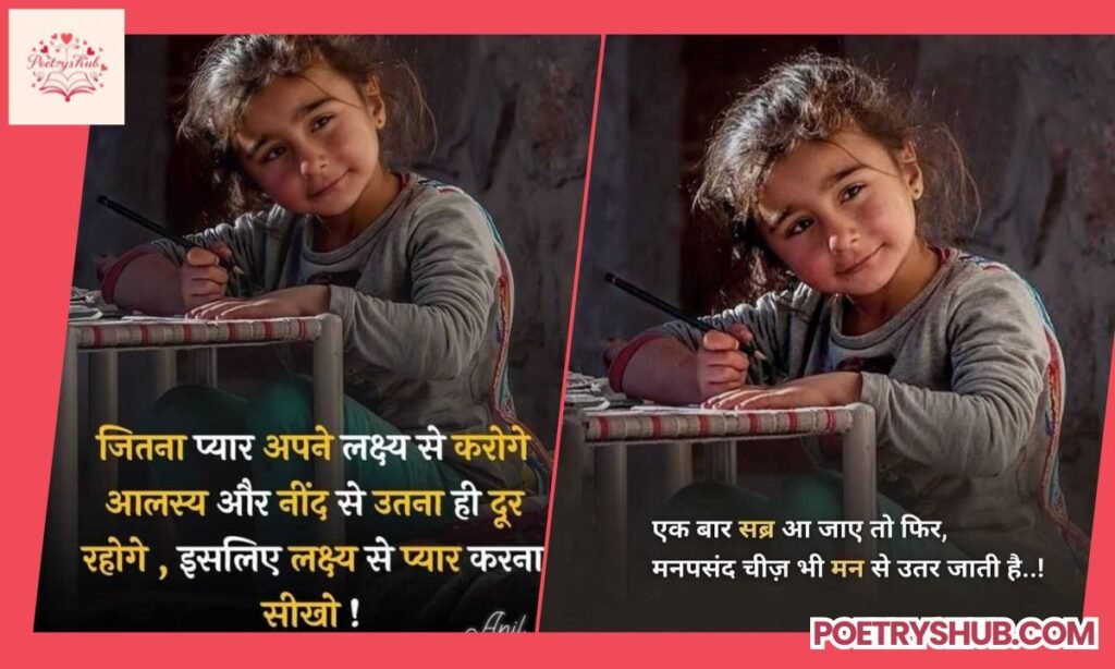 Happy Life Shayari in Hindi