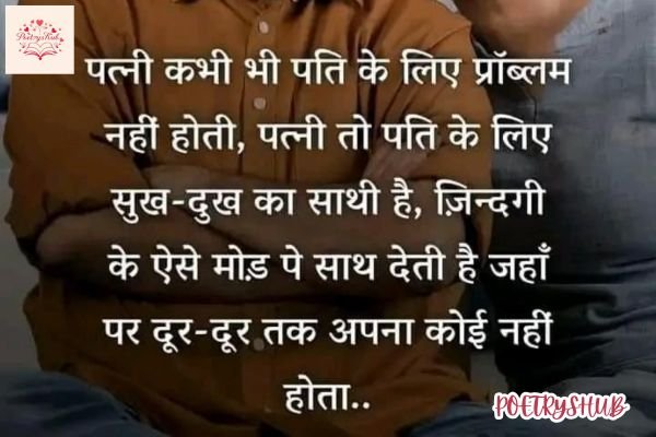 Maa Aur Baap Ke Liye Shayari