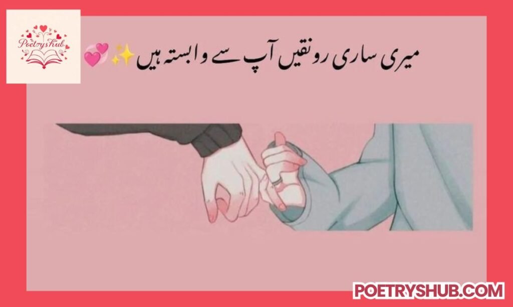 Romantic One Line Poetry