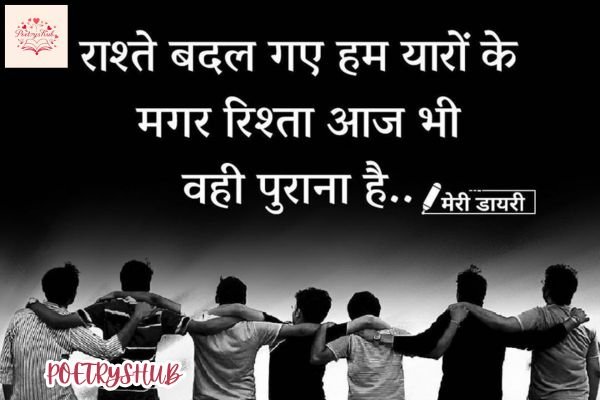 True Friendship Attitude Shayari