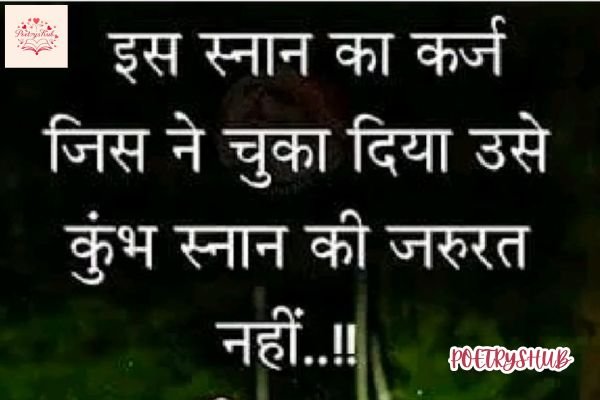Why Maa Shayari Expresses Deep Emotions