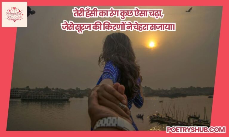 200+ Shayari on Beauty in Hindi for Elegance and Pure Admiration