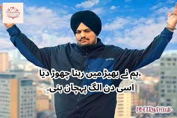 Attitude Boys Badmashi Poetry