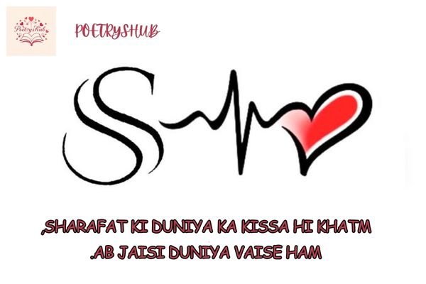 Attitude Poetry Starting With “S”