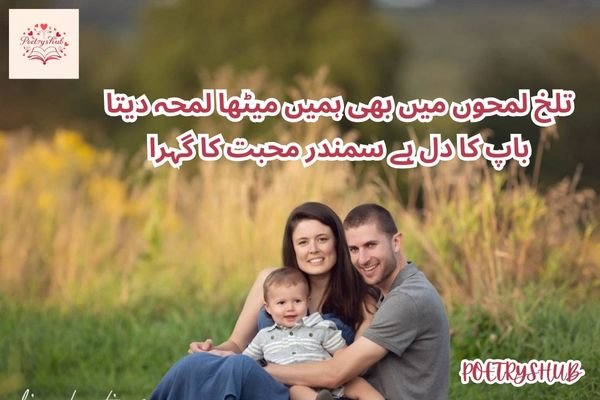 Copy & Paste Father’s Day Poetry 