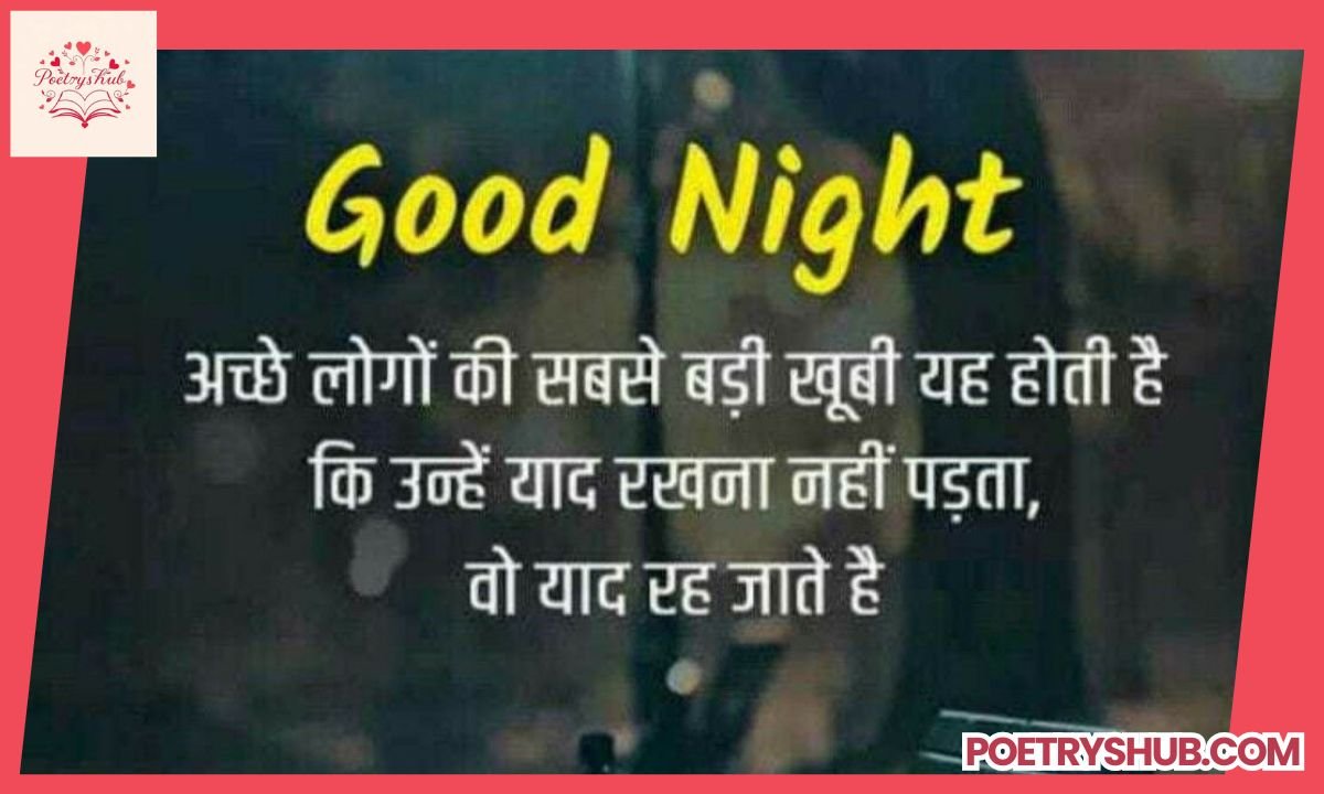 Good Night Shayari in Hindi 2026 – Love, Emotions & Sweet Night Wishes