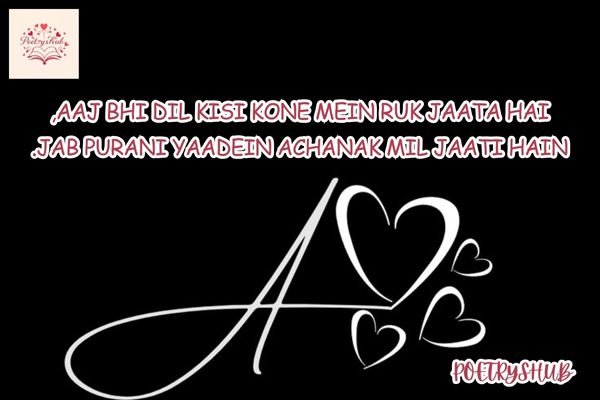 Heart Touching Poetry Starting With “A”