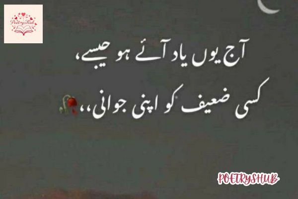 Painful Truths of Relationships