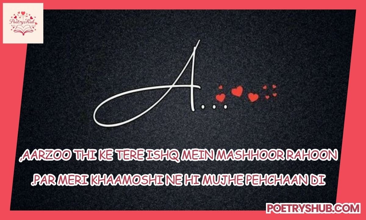 Poetry Start With “A” in English – 120+ Timeless Two-Line Shayari