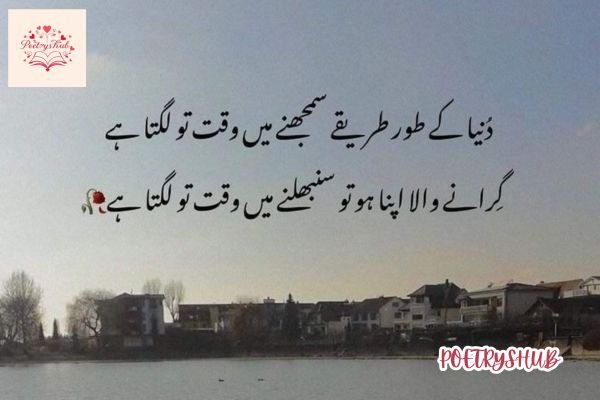 Quotes on Silence and Loneliness