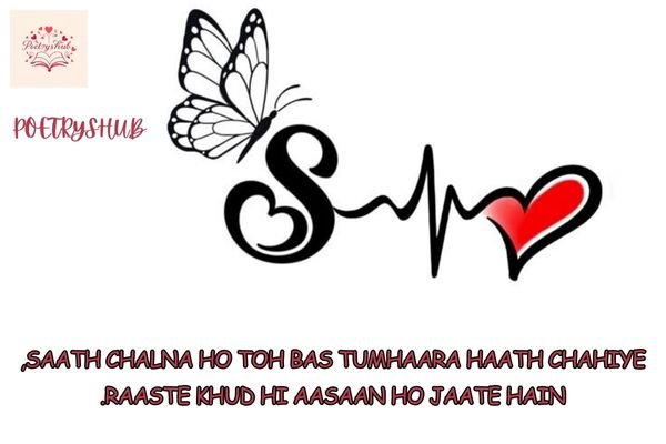 Romantic Two Line Shayari Starting With “S”