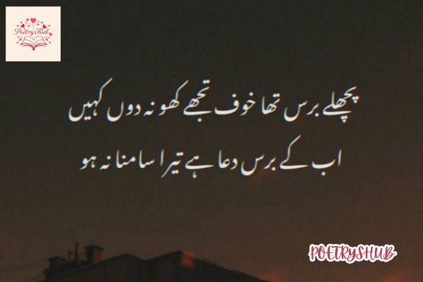 Short Quotes for Status and Captions