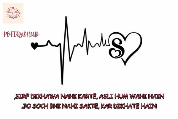 Status Poetry Starting With “S”