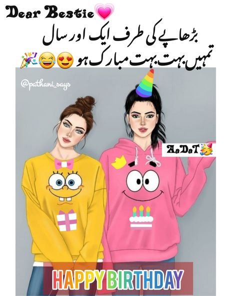 Birthday Wishes Poetry in Urdu: Heartfelt Verses for Your Loved Ones